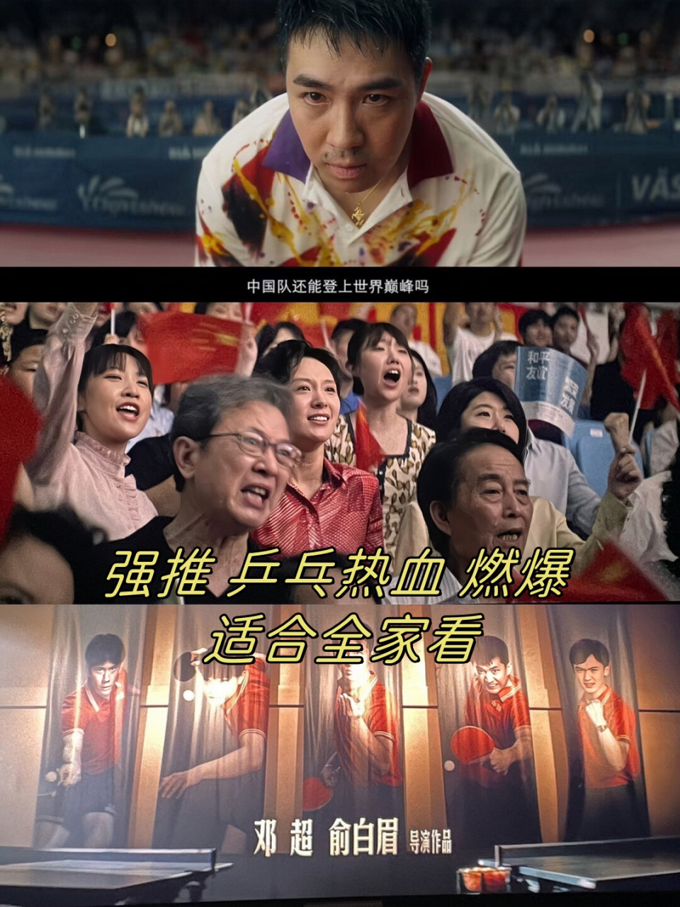 绝地反击电影(绝地反击电影完整版)