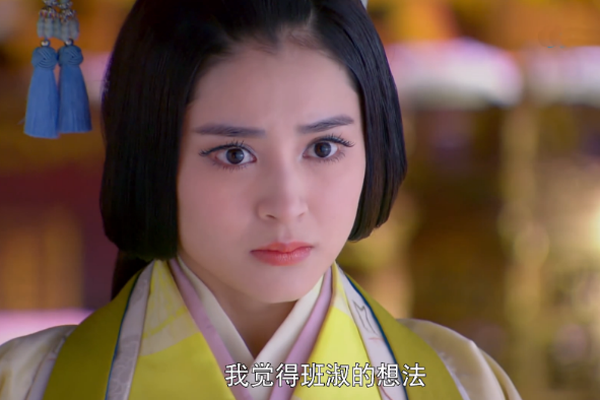 班淑传奇电视剧(班淑传奇电视剧免费流畅)