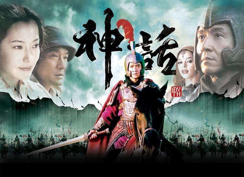 电影神话(电影神话在线观看免费高清完整版电影)