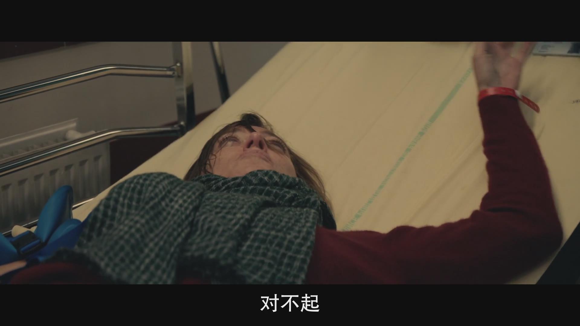 破绽电影(破绽电影结局有罪吗)