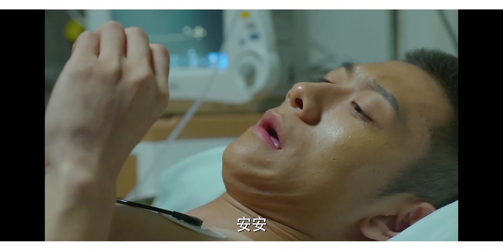 余罪第一季在线观看(余罪第一季在线观看全集)