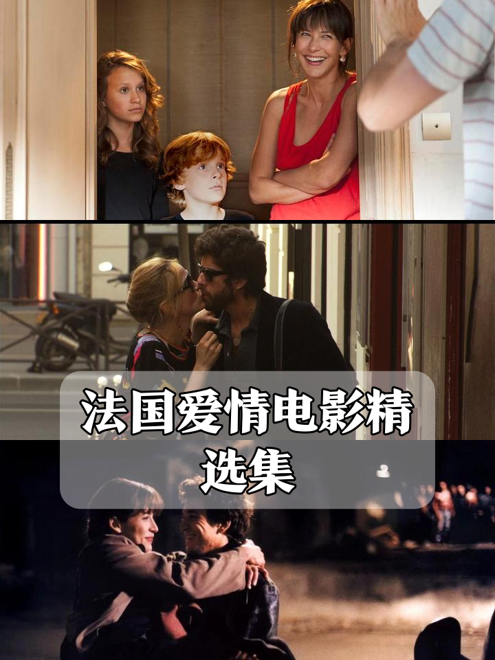 爱情攻略电影(爱情攻略电影演员)
