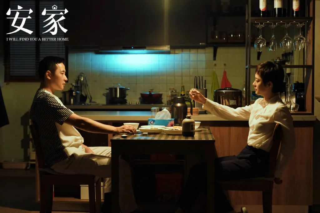 安家免费观看(安家免费观看完整版电视剧高清)