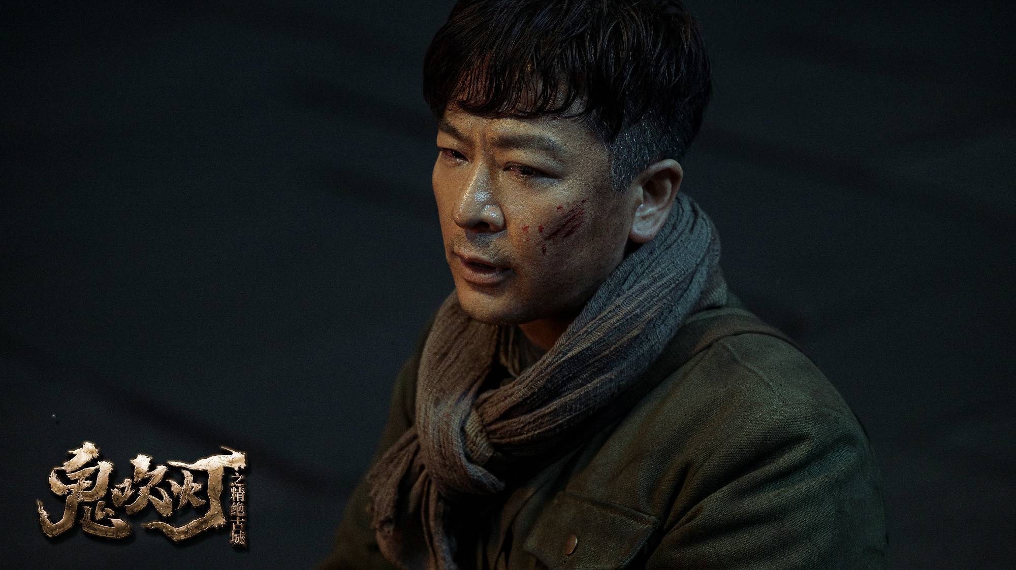 鬼吹灯之精绝古城电视剧下载(鬼吹灯之精绝古城电视剧下载 720p)