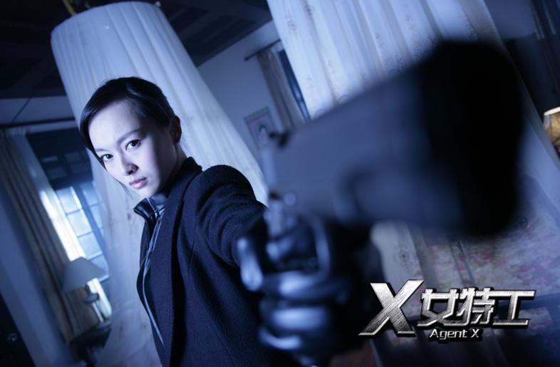 x女特工在线观看(x女特工电视剧在线)