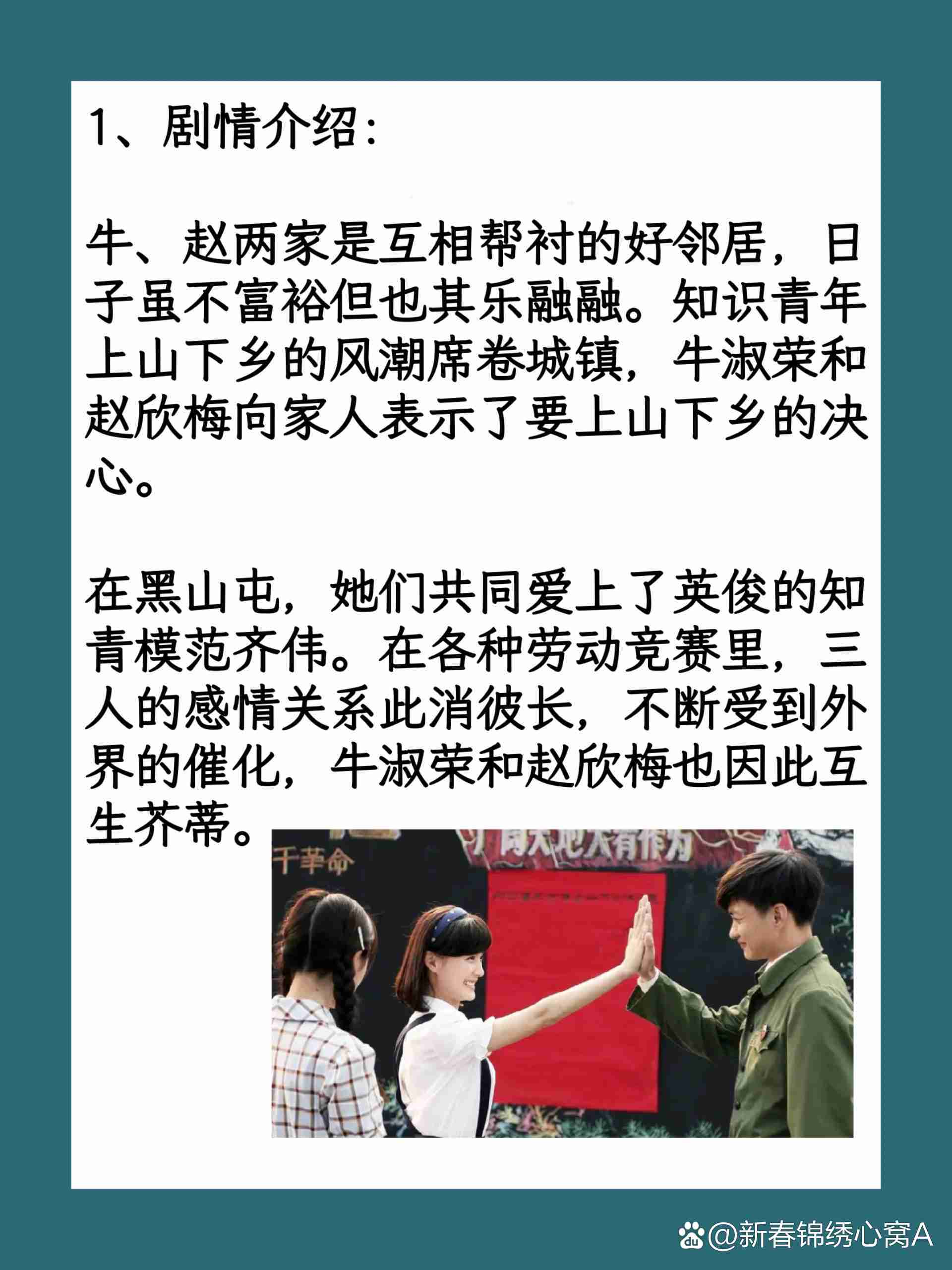 女人的战争电视剧剧情(女人的战争 电视剧剧情)
