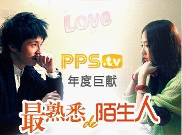最熟悉的陌生人电视剧(最熟悉的陌生人电视剧插曲叫什么)