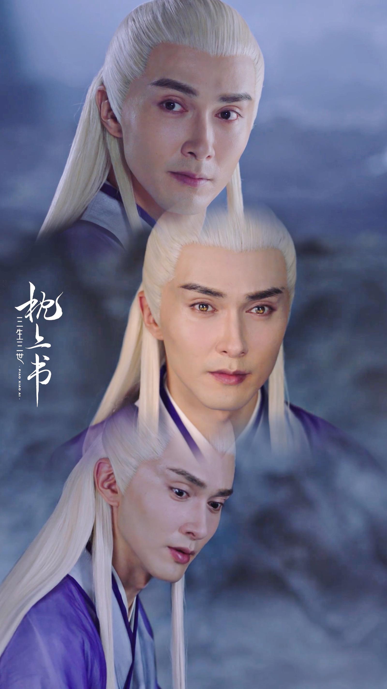 三生三世全集免费观看(三生三世全集免费观看下载)