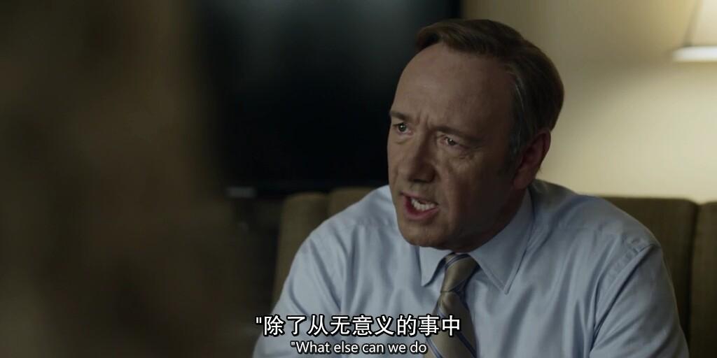 纸牌屋第五季(纸牌屋第五季讲解)