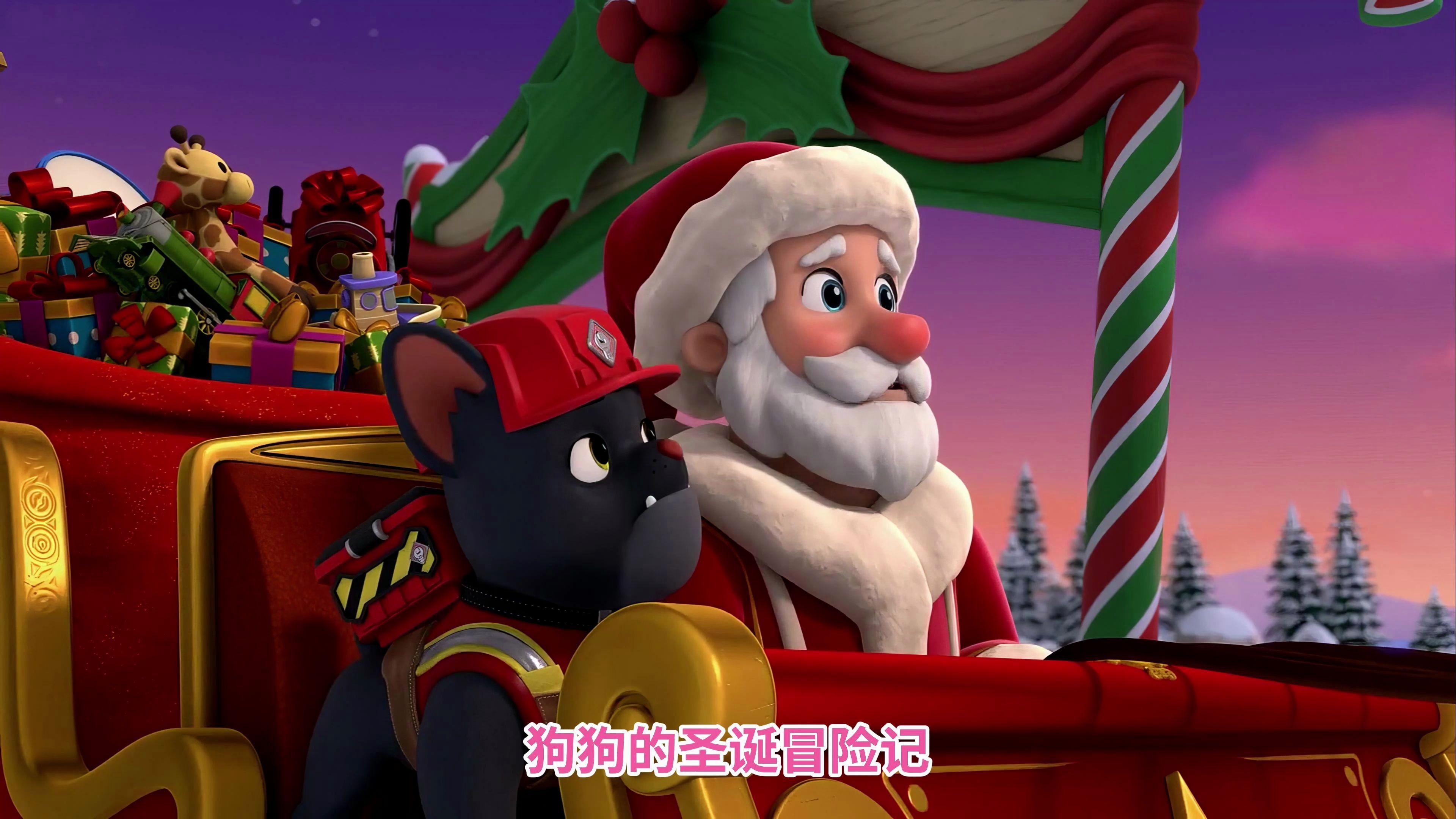 圣诞狗狗电影(圣诞狗狗1全面搜寻电影)