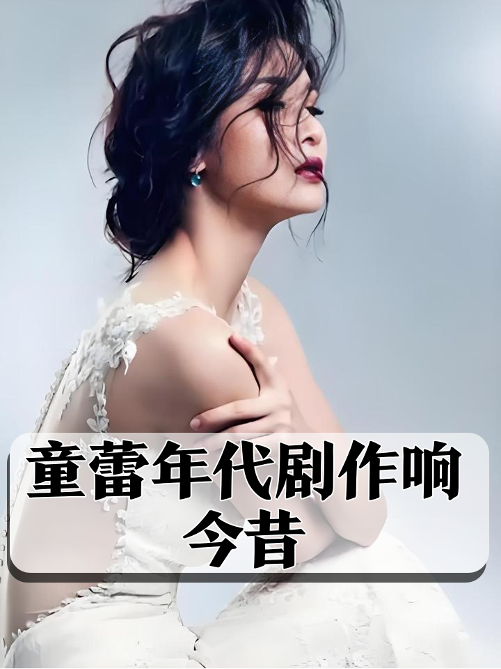 记忆之城电视剧(记忆之城电视剧三丫)