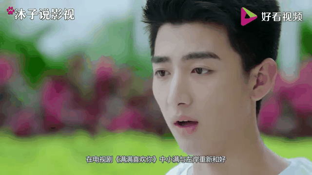 满满喜欢你在线观看(满满喜欢你电视剧免费观看星辰影院)