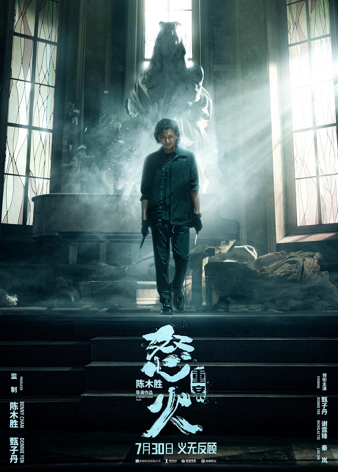 谢霆锋电影全集(谢霆锋电影全集免费观看)