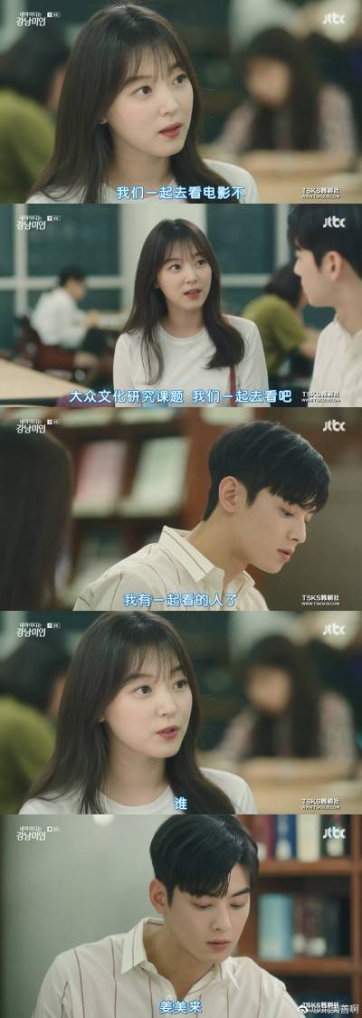 我的id是江南美人百度云(我的id是江南美人网盘1080p)