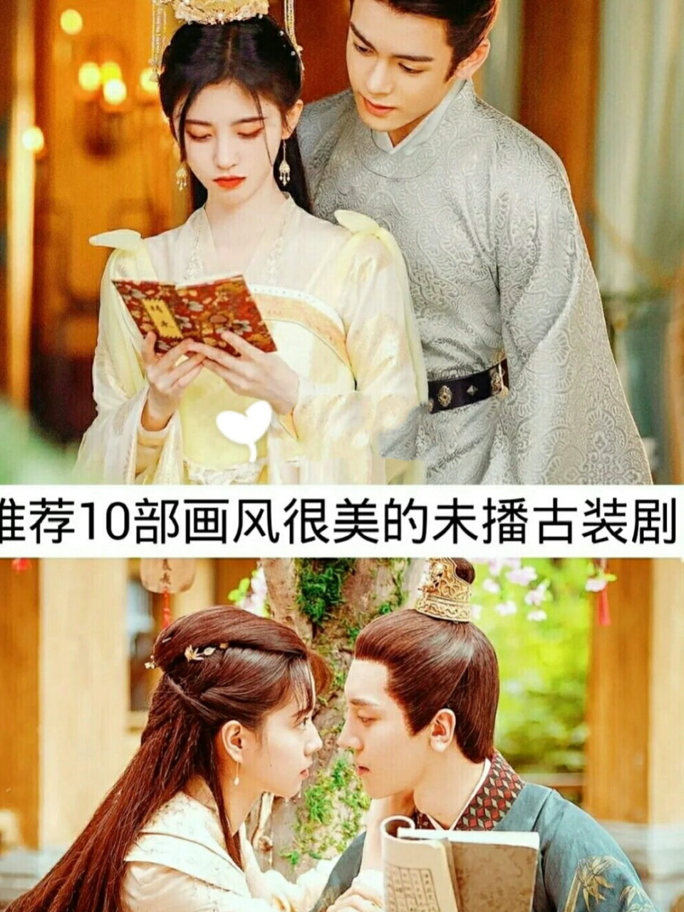 慕南枝电视剧在线看免费观看(慕南枝电视剧在线看免费观看西瓜)