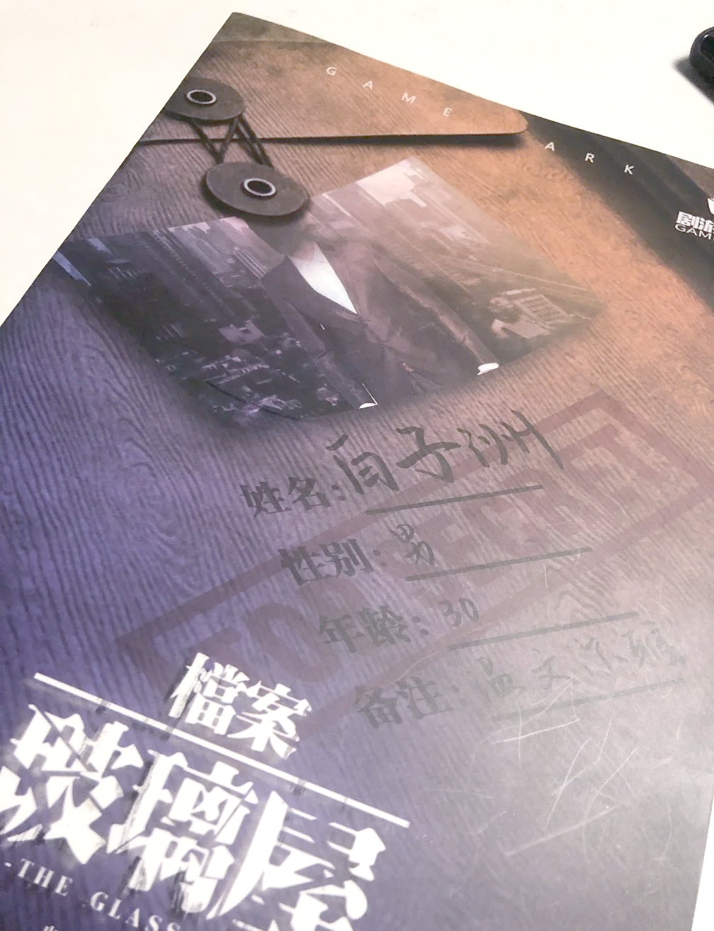 盲凶(盲凶本推荐)