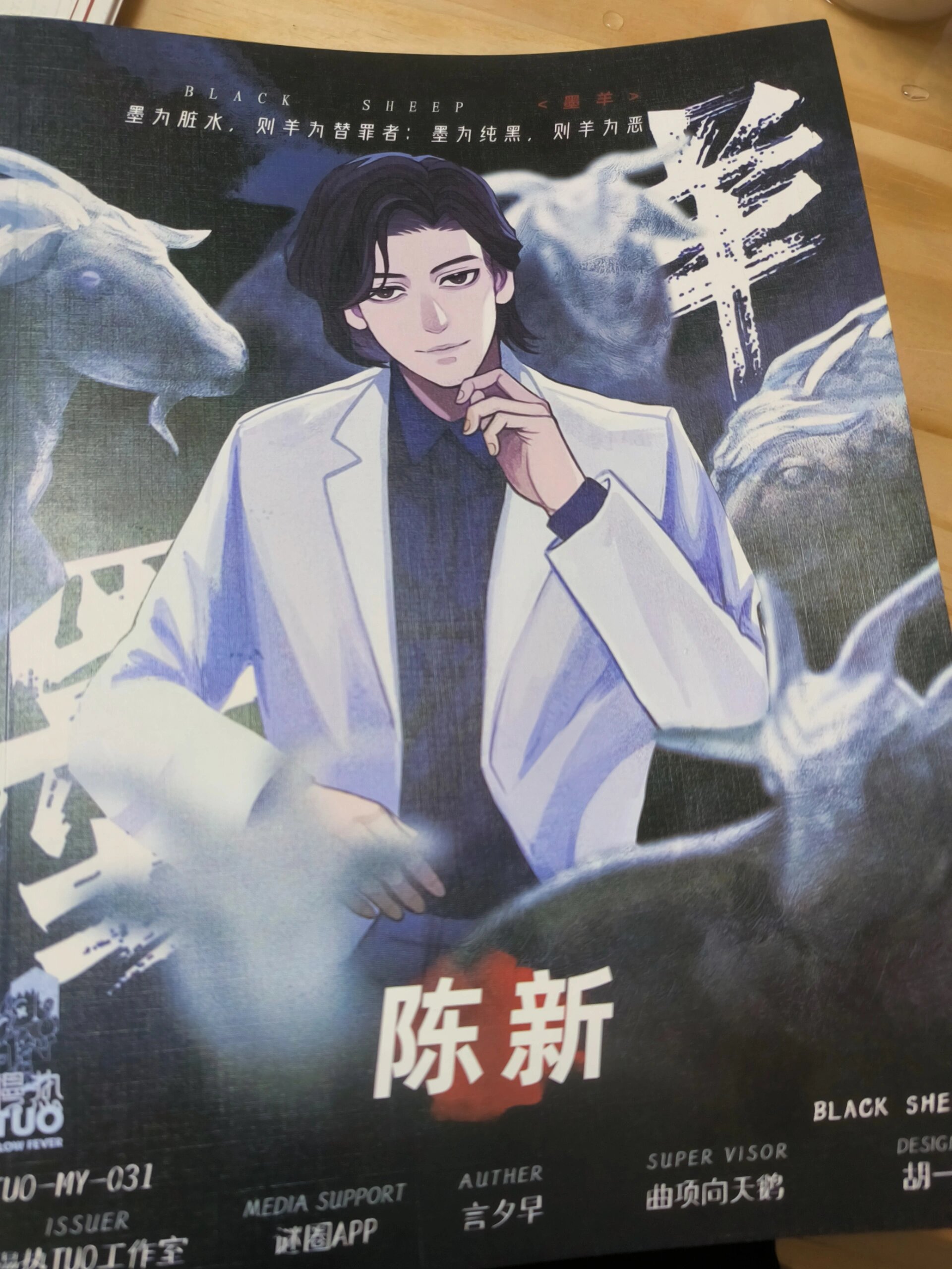 盲凶(盲凶本推荐)