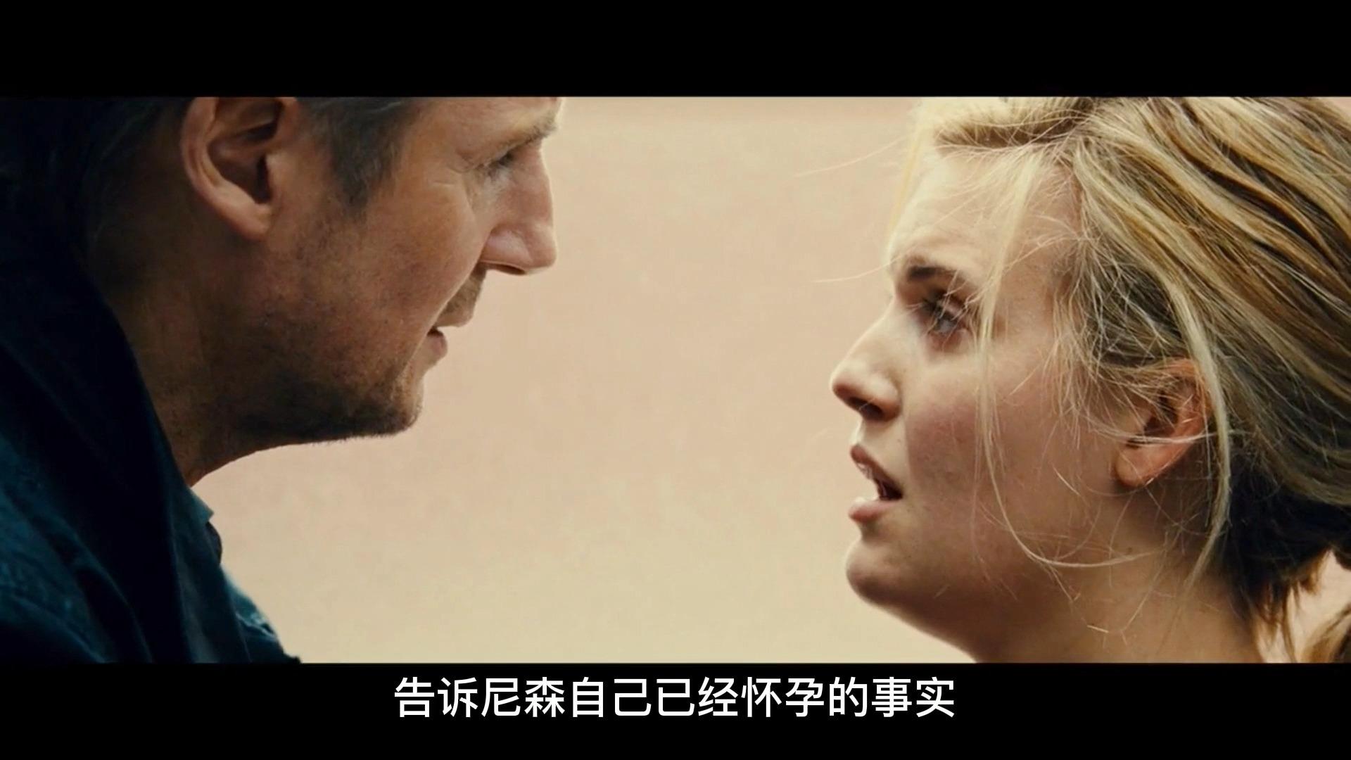 飓风营救3在线观看(飓风营救3在线观看 下载)