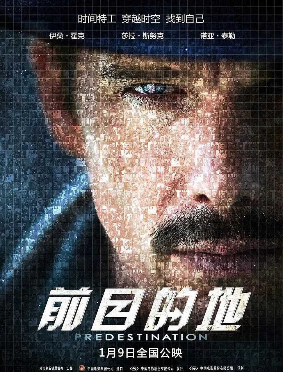 旅行者电影(旅行者电影俄罗斯2021原声)