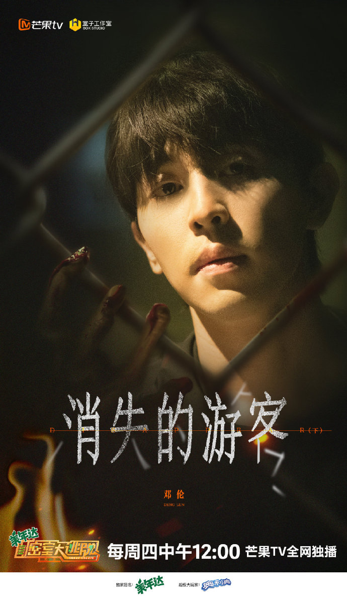 密室大逃脱在线观看免费(密室大逃脱在线观看免费观看)