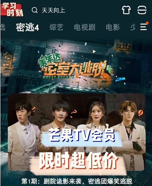 密室大逃脱在线观看免费(密室大逃脱在线观看免费观看)