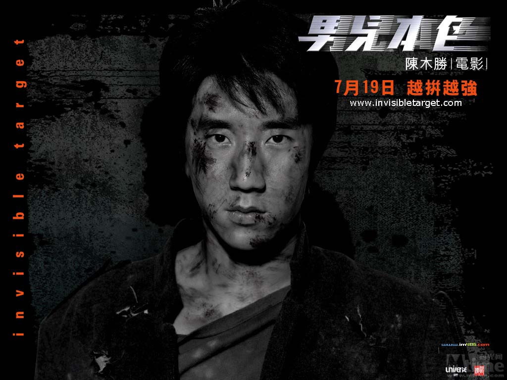男儿本色电影(男儿本色国语版电影)