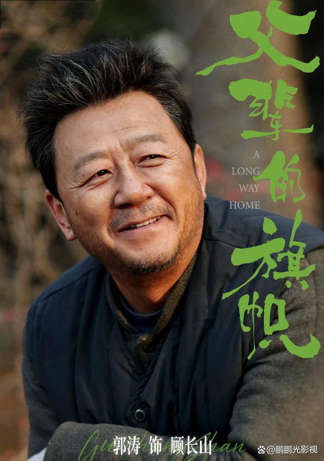 郭涛电影(徐帆郭涛电影)