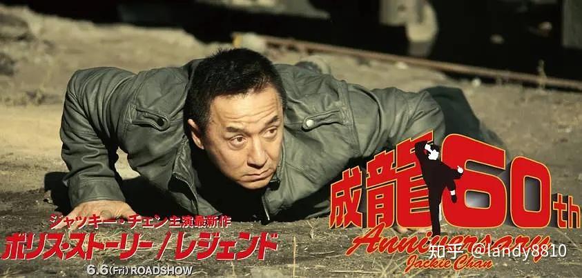 警察故事2013电影(警察故事2013电影频道宣传片)