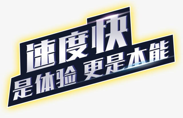 本能下载(本能下载+MP4)