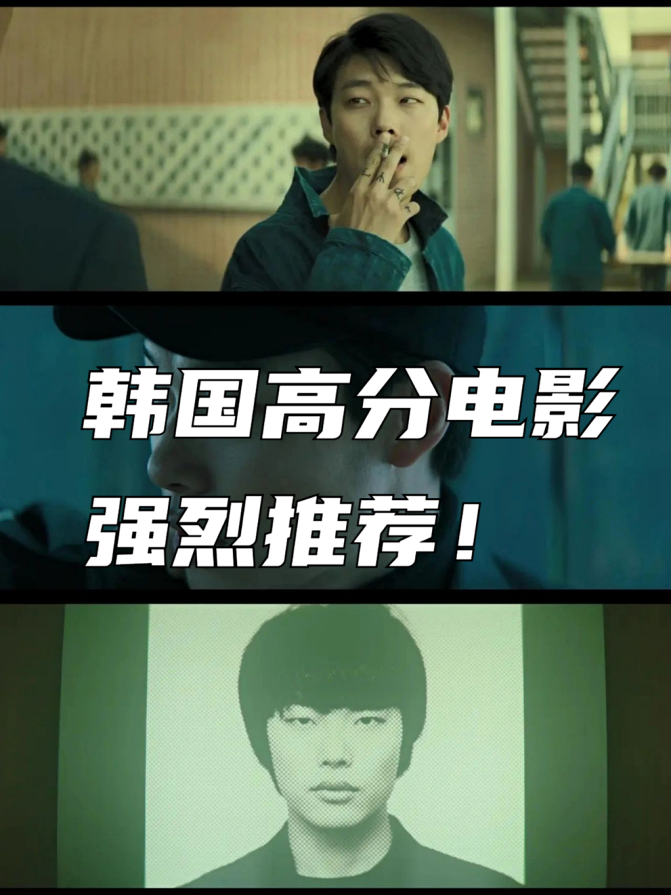 王者韩国电影(王者韩国电影演员表名单)