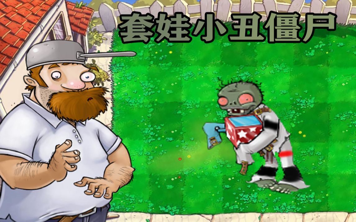 僵尸新战士(僵尸新战士2免费观看)