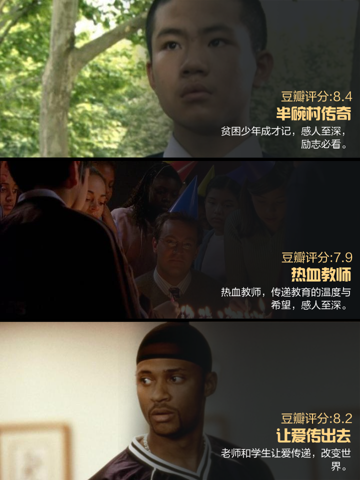 半碗村传奇(半碗村传奇观后感)