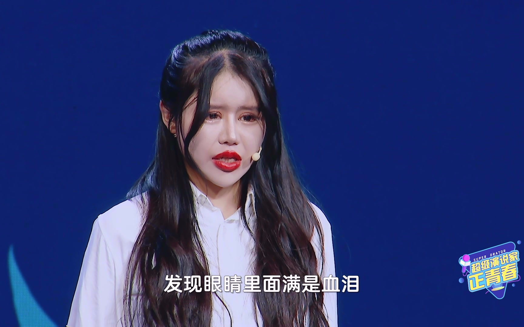 超级演说家在线观看(超级演说家在线观看完整2023)