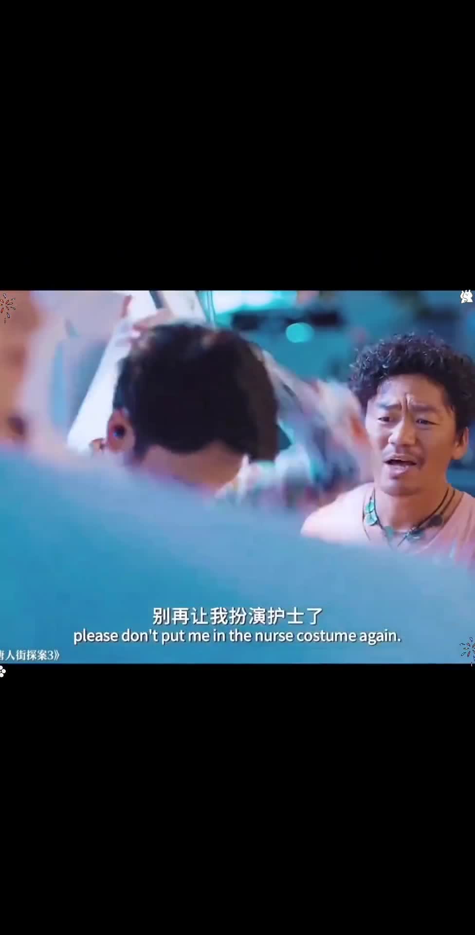唐人街探案3高清完整免费(唐人街探案3完整版免费高清)
