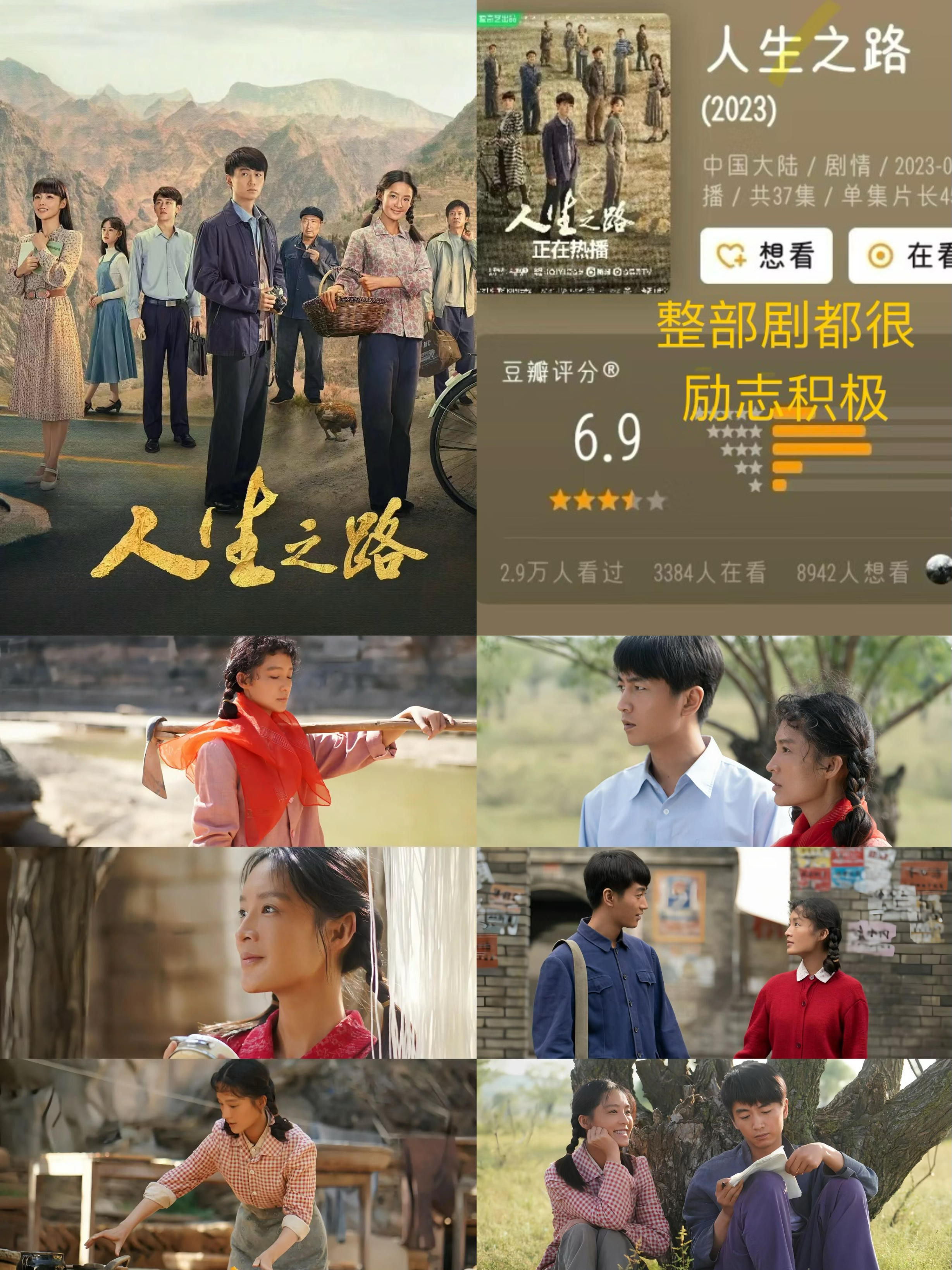 革命之路在线观看(革命之路在线流畅观看)