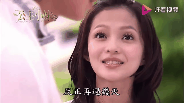 公主小妹在线观看(公主小妹在线观看电雷影视)