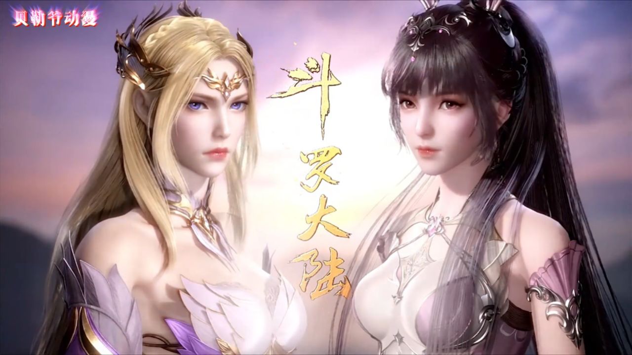 斗罗大陆140集在线观免费观看完整(斗罗大陆140集在线观免费观看完整8090)