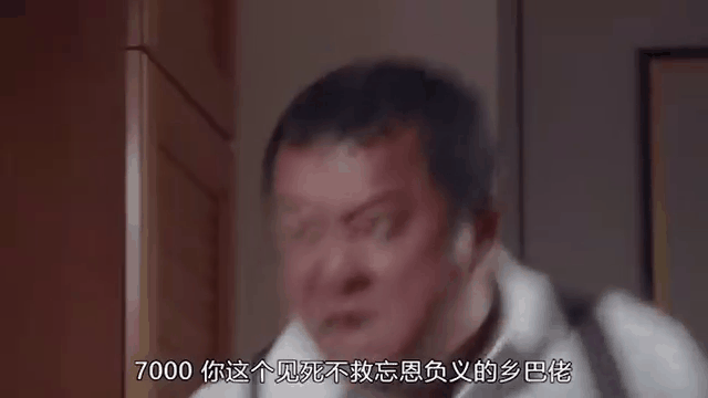 神通乡巴佬国语(神通乡巴佬在哪里拍的)