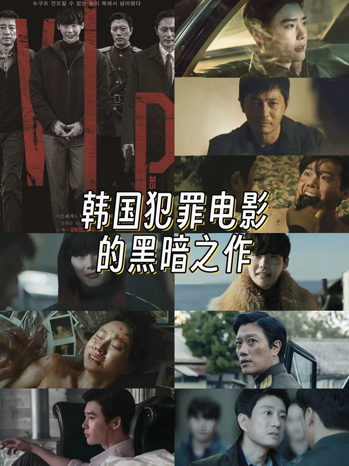 电影杀人犯(罪与罚电影完整版)