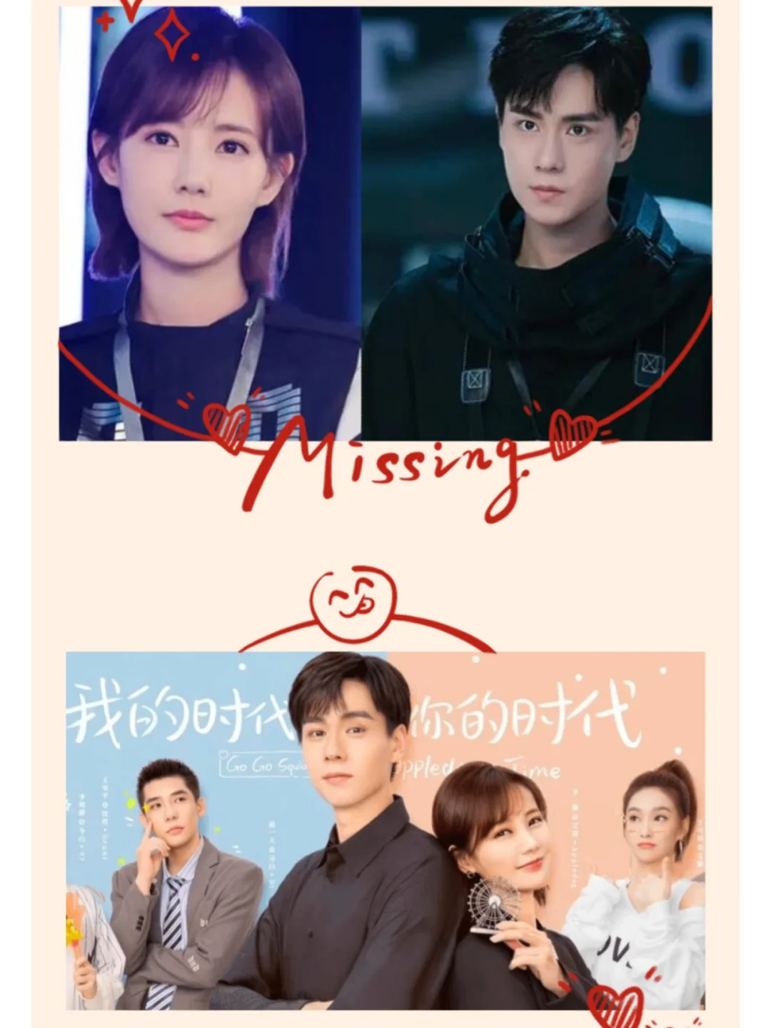 我的时代你的时代免费看(我的时代,你的时代免费观)