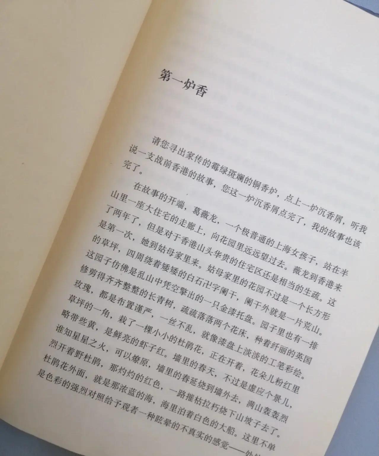 电视剧浮华背后(电视剧浮华背后全集在线观看)