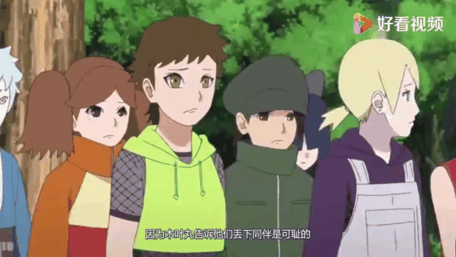 博人传206在线看免费观看(博人传第206集在线观看樱花)