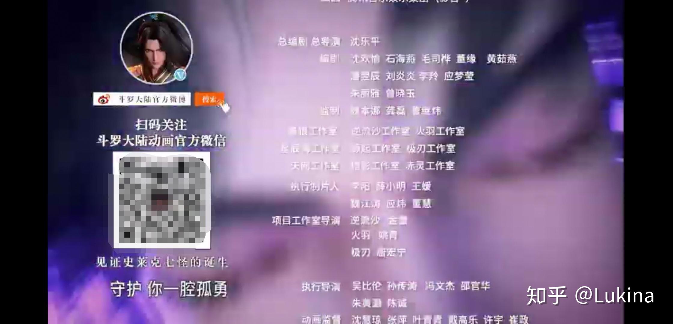 斗罗大陆107集在线观看(斗罗大陆107集在线观看腾飞影视)