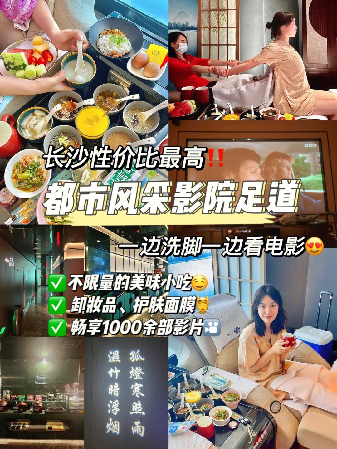 辣椒影院(辣椒电影在线观看完整版免费)