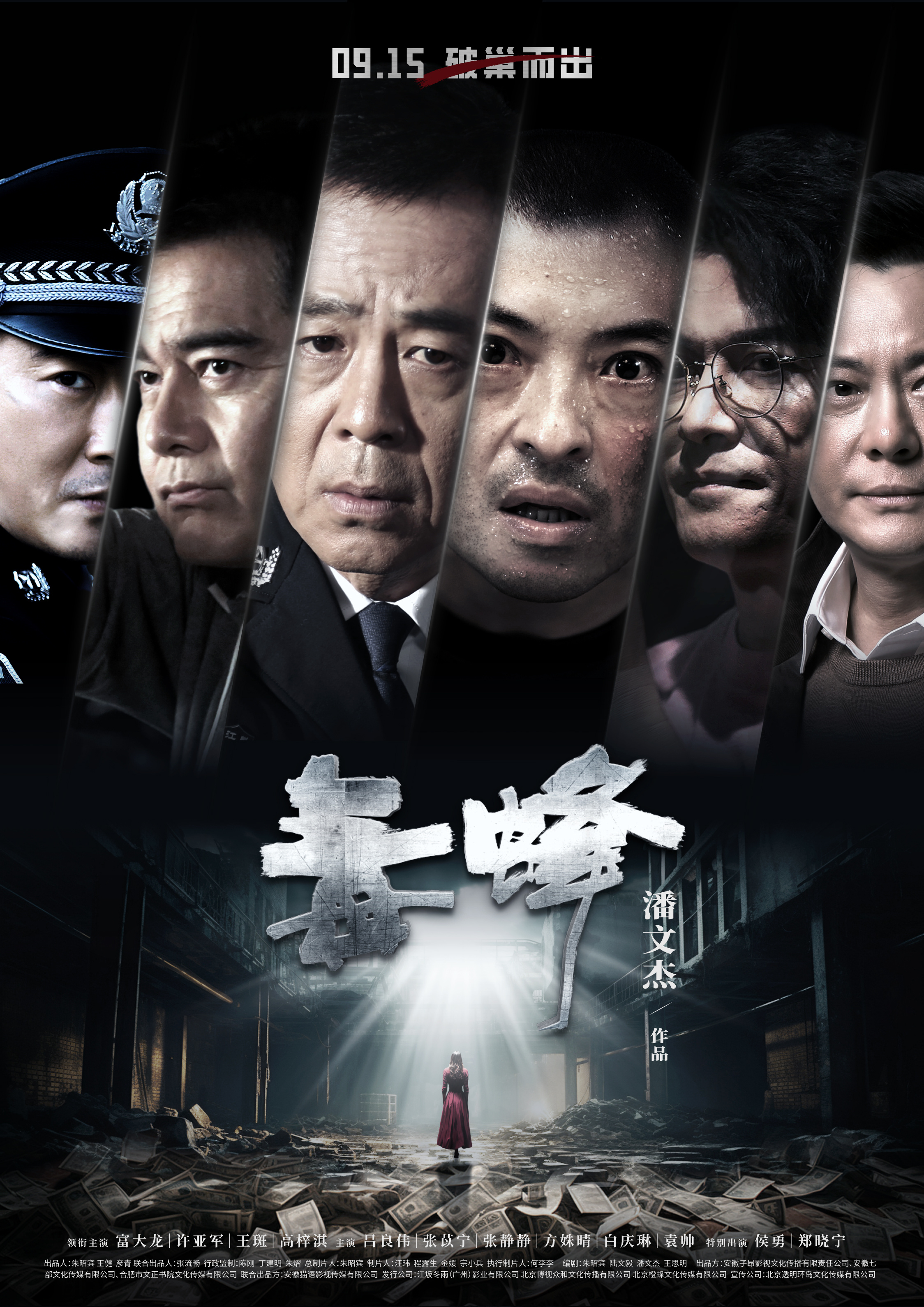 侯勇主演的电影(侯勇主演的电影 广州火车站)