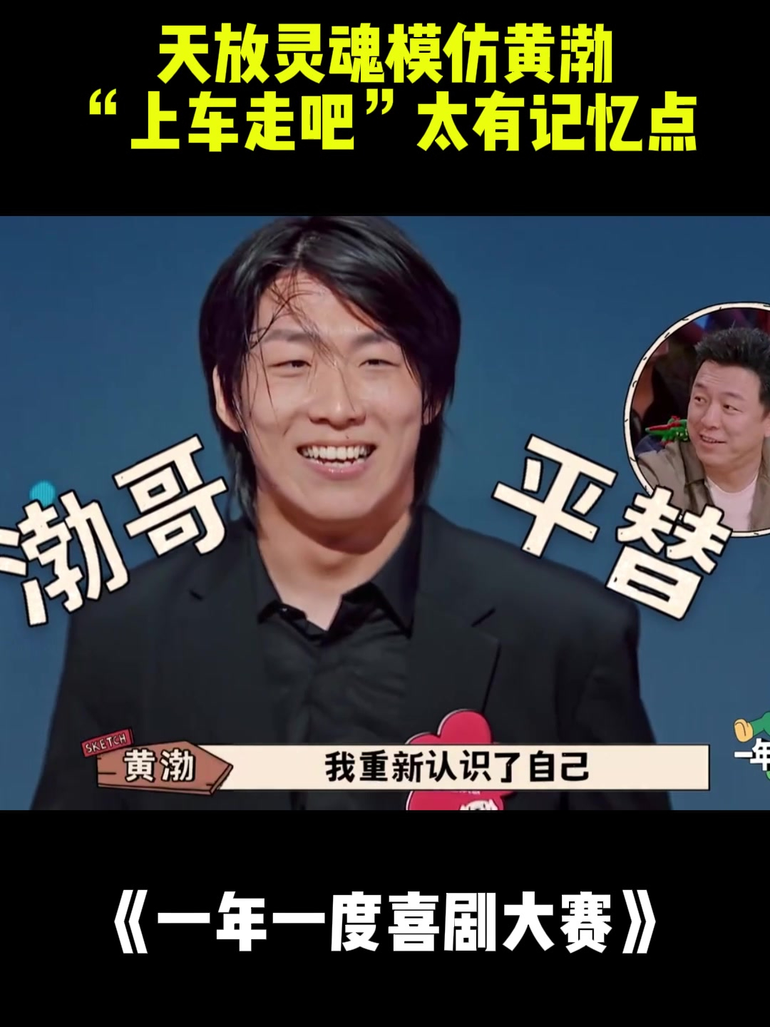 上车走吧电影(上车走吧电影高清免费观看)