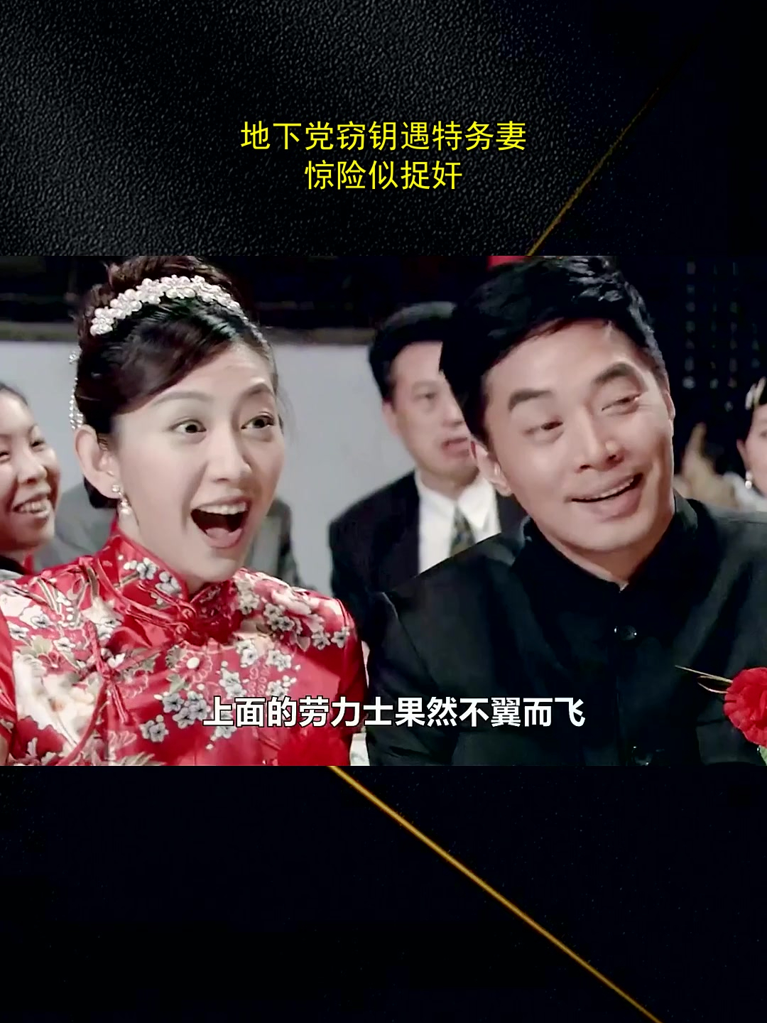 电视剧独刺(电视剧独刺完整版免费观看)
