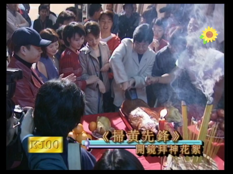 扫黄先锋电视剧(扫黄先锋电视剧大结局)
