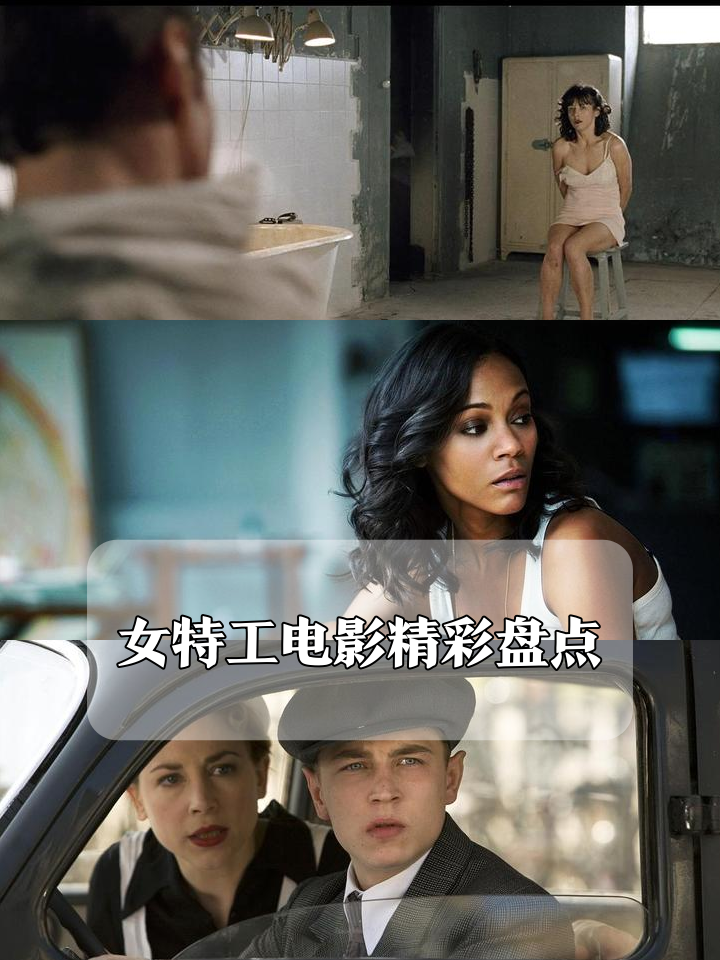 致命黑兰电影(致命黑兰电影在线观看)