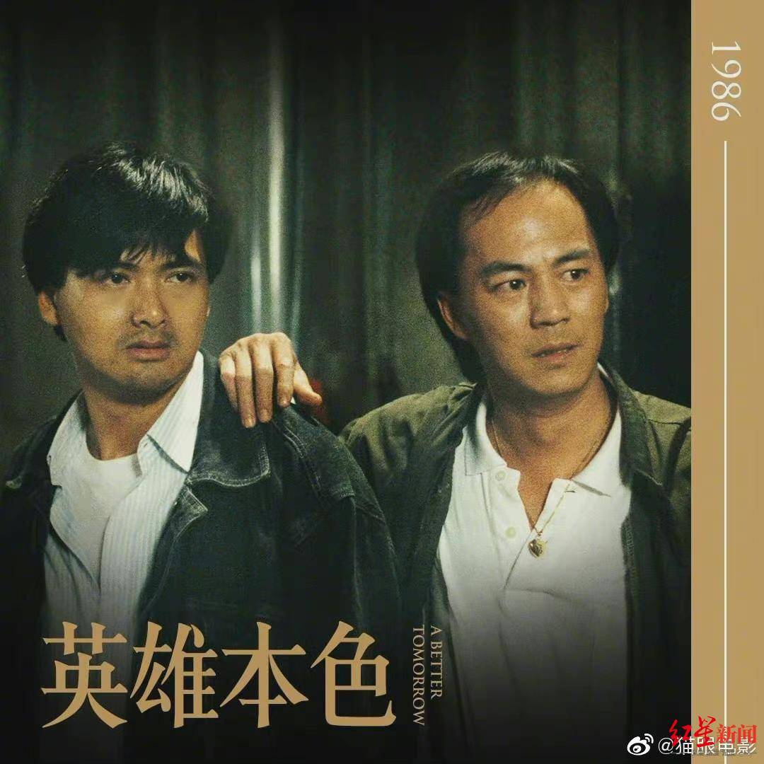 江湖兄弟演员表(江湖兄弟演员表全部)